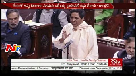 Mayawati Speech in Parliament Sessions Over Notes Ban || NTV - YouTube