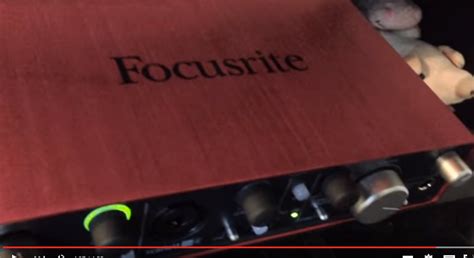 Focusrite Scarlett 2i4 Audio Interface Review - Intuitive Beats