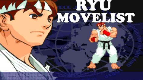 Street Fighter Alpha 3 - Ryu Move List - YouTube