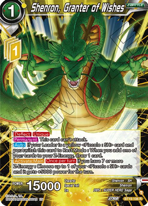 401 Games Canada - Shenron, Granter of Wishes - BT19-106 - Rare