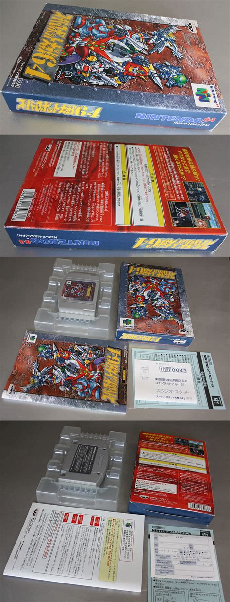 Super Robot Wars 64 from Banpresto - Nintendo 64