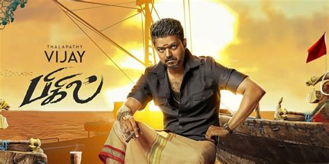 Bigil Movie Songs Download Free | Vijay's Bigil MP3, Theme, BGM