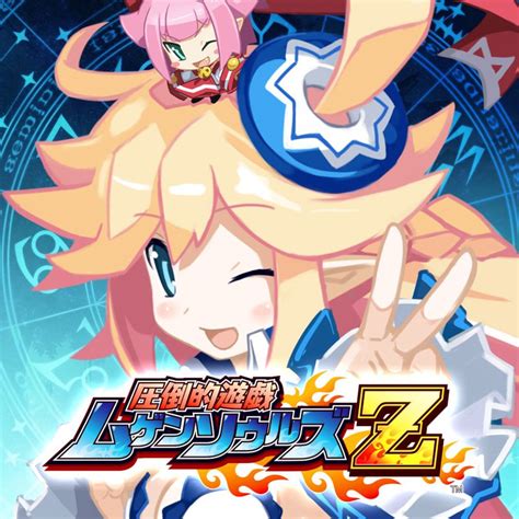 Mugen Souls Z (2014) - MobyGames