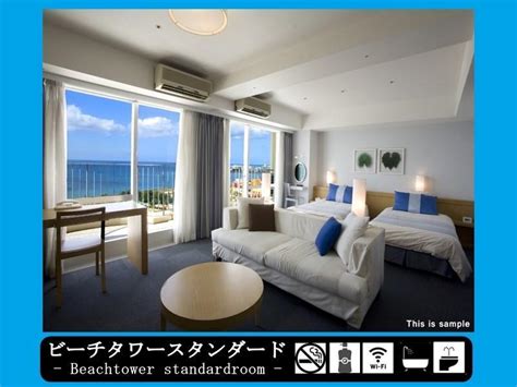 The Beach Tower Okinawa, Okinawa Main island - Japanican.com