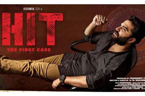 HIT MOVIE REVIEW, HIT TELUGU FILM REVIEW