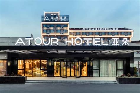 Book Atour Hotel Pudong Airport in Shanghai | Hotels.com