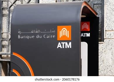 10 Banque Du Caire Images, Stock Photos & Vectors | Shutterstock