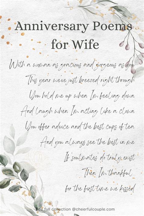 Short Anniversary Poems for Wife | Anniversary poems, Anniversary poems ...