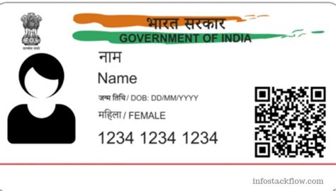 Follow these steps to change the address on the Aadhaar card | NewsTrack English 1