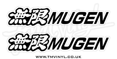 Mugen Logo - LogoDix