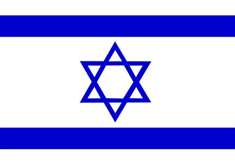 Printable Israeli Flag