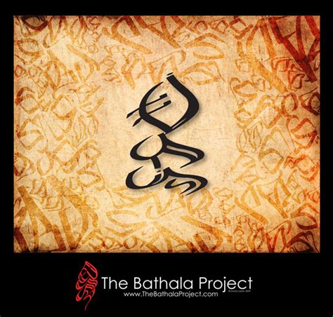 The Fundamentals of Baybayin | Kristian Kabuay