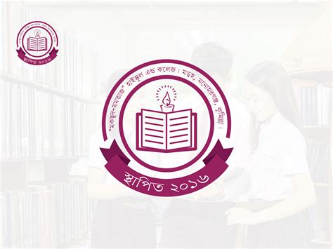 School/College for Logo Design by Shahadat Hossain I bizbox™ on Dribbble