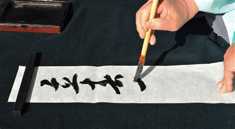 Korean Calligraphy - An ancient form of art in the country