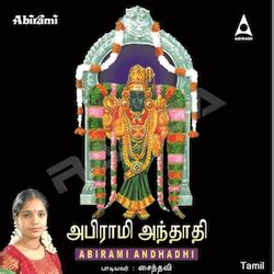 Abirami Andhadhi - Saindhavi Songs Download, Abirami Andhadhi - Saindhavi Tamil MP3 Songs, Raaga ...