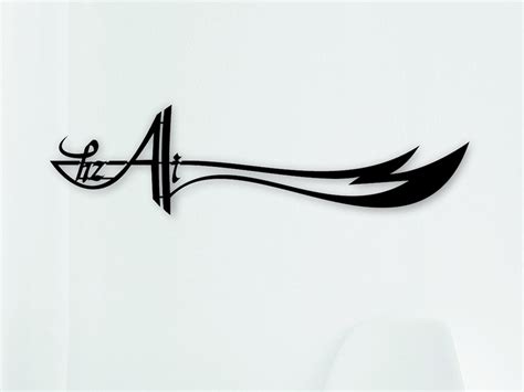 Dh'l-faq'r Zulfiqar Sword of Hz Ali Islamic Wall Decor MDF Laser Cut Arabic Calligraphy Handmade ...