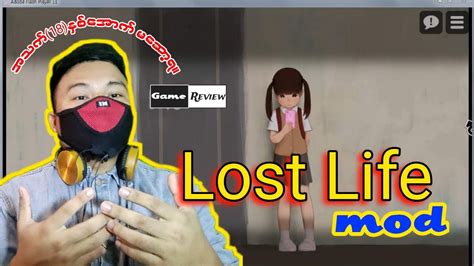 Lost Life 2 Gameplay - BEST GAMES WALKTHROUGH