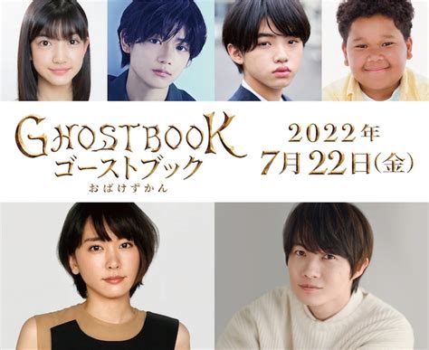 Main cast & teaser for movie “Ghost Book” | AsianWiki Blog