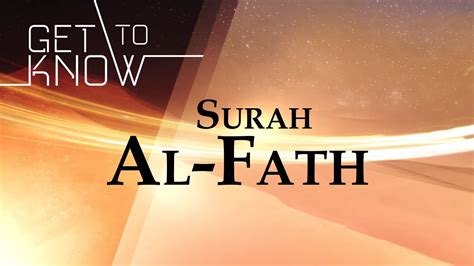 Get to Know Surah Al-Fath – with Brother Nouman | About Islam