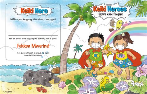 Activity Book - Chuukese * Keiki Heroes