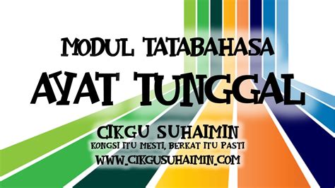 Ayat Tunggal