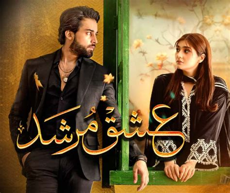 Ishq Murshid | Episode 5 – The Other Me Unfolded