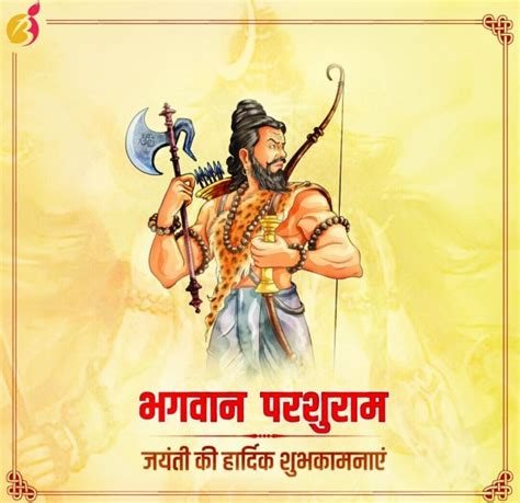 30+ Parshuram Jayanti Images, Pictures, Photos | Desi Comments