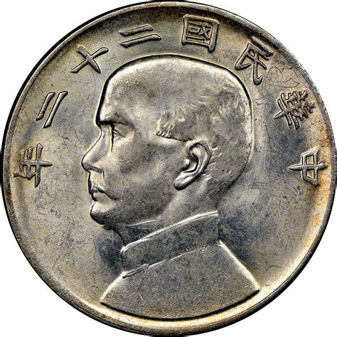 CHINA, REPUBLIC PERIOD (1912-1949) Dollar Y 345 Prices & Values | NGC