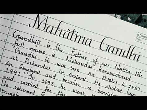 Essay on Mahatma Gandhi/Short Essay on Gandhiji in English/English ...