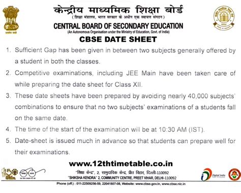 CBSE 12th Date Sheet 2025 - Class 12 Practical Exam Time Table