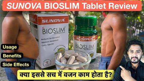 Sunova Bioslim Tablet Review for Weight Loss | Usage, Benefits and Side ...