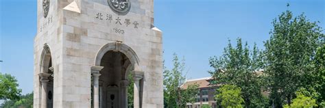 The 10 best hotels near Tianjin University in Tianjin, China