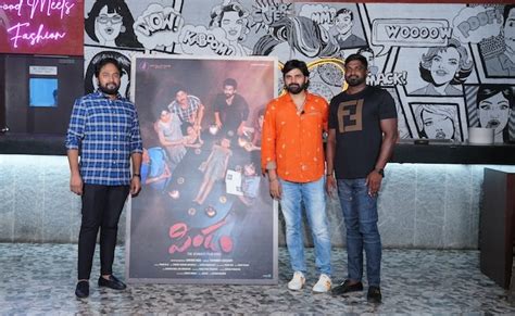 Sree Vishnu unveils first look poster of Pindam | greatandhra.com