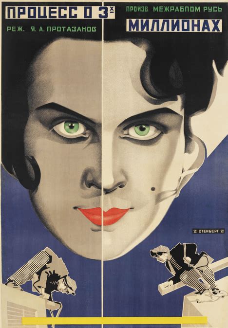 Soviet silent film posters - Design Week