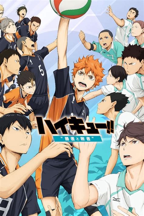 Haikyuu!! Movie 2: Winners and Losers (2015) — The Movie Database (TMDB)