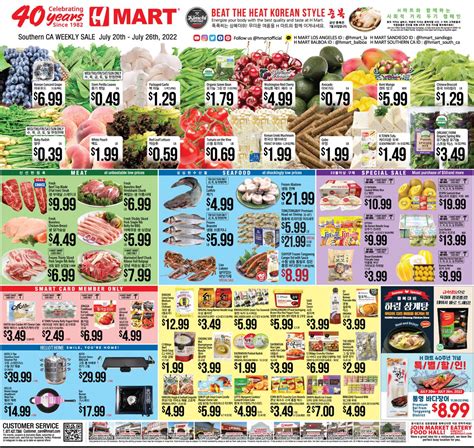 H Mart Weekly Ad (8/18/23 - 8/24/23) - OpinionJoy