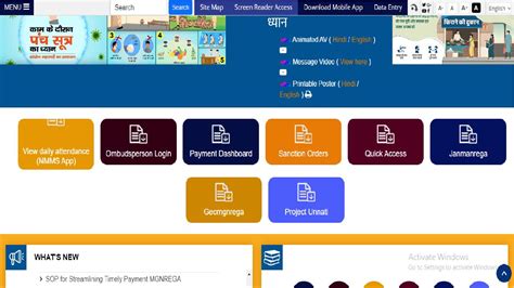 MGNREGA: A Guide to Checking Payment Details Online