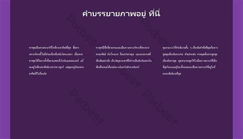 Work Development Plan Business Project Innovation And Analysis Report PowerPoint | PPTX Template ...