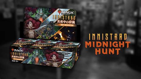 Innistrad: Midnight Hunt MTG Booster Box Packaging Revealed