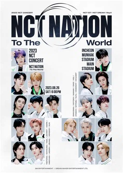 NCT NATION ขนทัพศิลปินระเบิดความมันส์ จัดเต็ม 40 สเตจ พร้อมเปิดตัวเพลงใหม่ | Thaiger ข่าวไทย