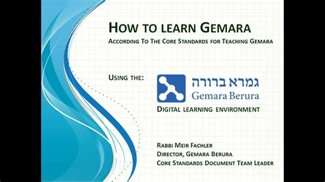 How to learn Gemara with Gemara Berura - YouTube