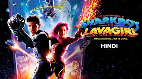 The Adventures Of Sharkboy And Lavagirl (Hindi) (2005) Hindi Movie ...