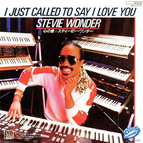 Stevie Wonder - I Just Called To Say I Love You (1984, Vinyl) | Discogs