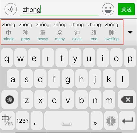 A fantastic input method for Chinese learners: ICboard makes your ...