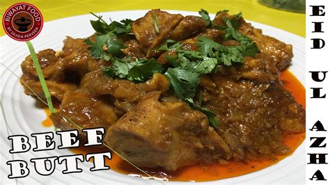 Beef Tripe Curry Recipe | Beef Butt Recipe | Butt Ka Salan | Easy Butt ...