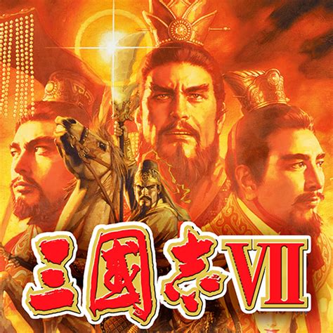 Romance of the Three Kingdoms VII (2000) box cover art - MobyGames