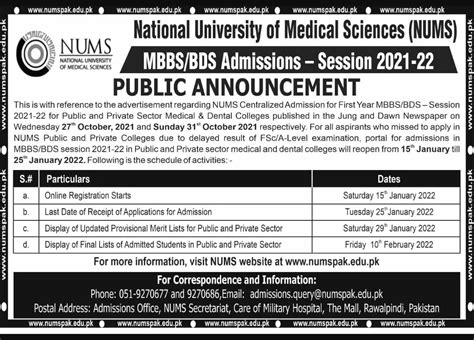 CMH Medical College Kharian Admission 2024 Merit List Fee Structure