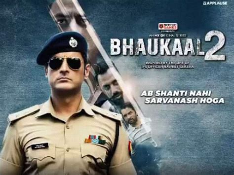 Bhaukaal Season 2 Series Review