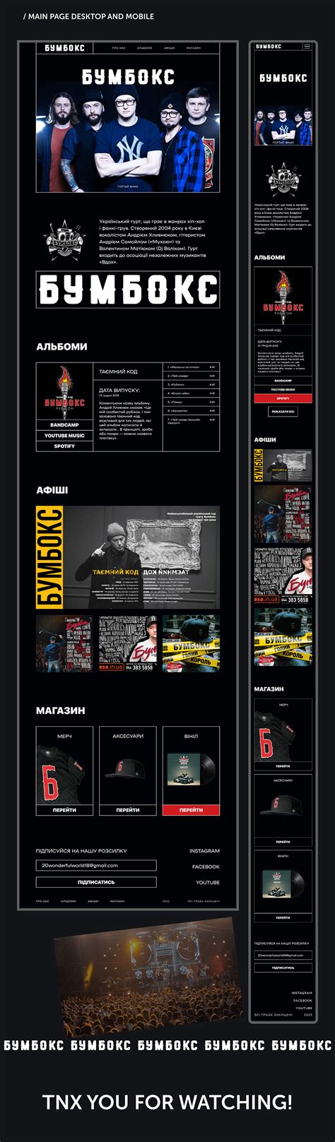 Boombox web-design concept on Behance