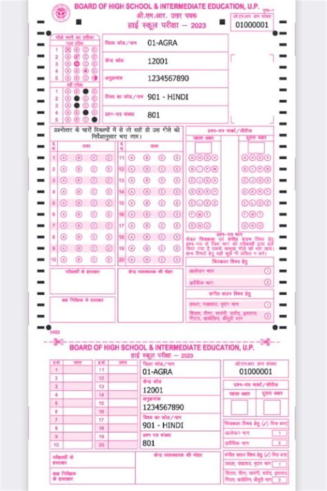 UP Board Exam Class 10 2023: New Matric Exam Pattern, OMR sheet Fill Up ...